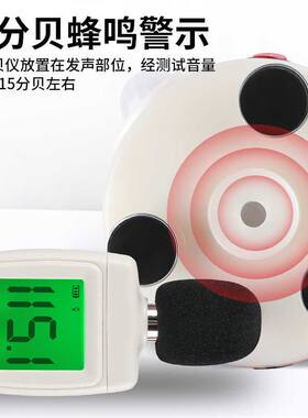 红外线人体感应声光警报器来人提醒防盗警报磁吸式旋转爆闪警示灯