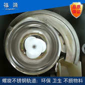 多功能红茶绿茶颗粒条形茶叶分装 机 机全自动螺旋花茶白茶定量灌装