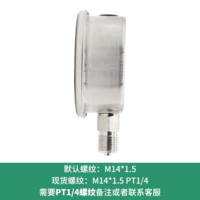 上海笠聚Y60BF不锈钢压力表 1.6MPA气压水压耐高温蒸汽防腐真空表