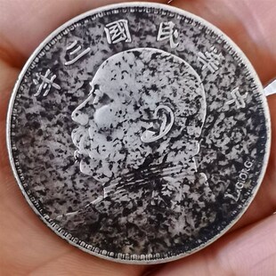 速发古玩包老包民国三年袁世凯袁大头签字版老银元银币银圆