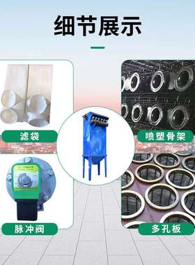 高温布袋除尘器HCMC工业车间仓顶除尘器木工粉尘脉冲布袋除尘器