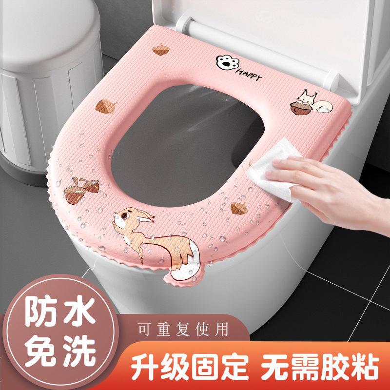 绑带式新款防水马桶坐垫