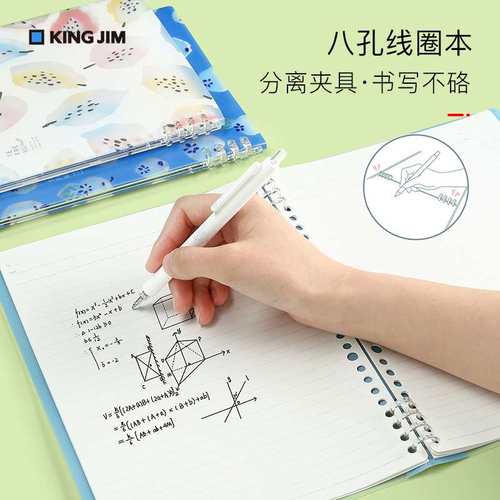 【新品上市】锦宫活页本B5水果限定9855TTE可拆卸不硌手高颜值笔