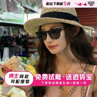 VONZO明星同款时尚墨镜男女士26新款太阳眼镜防紫外线可配度数