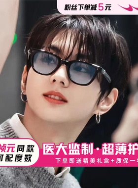 GAUSS浅蓝色墨镜男星空系列太阳眼镜2026新款防紫外线可配度数