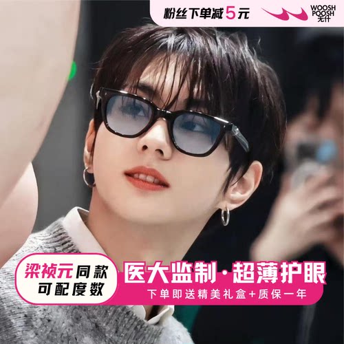 GAUSS浅蓝色星空系列墨镜