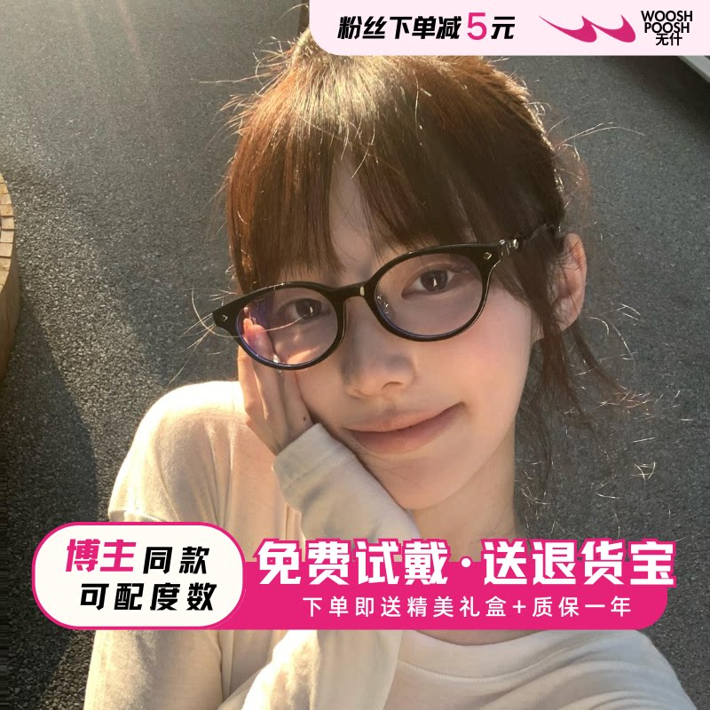 西太后复古蝴蝶结防蓝光近视镜