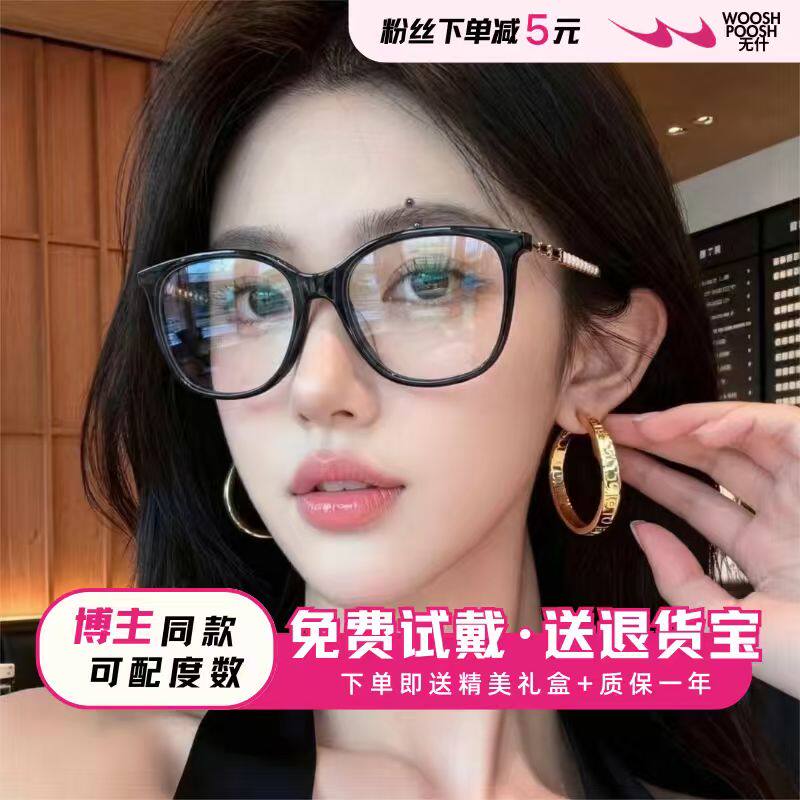 小香风珍链条方圆脸显脸小眼镜