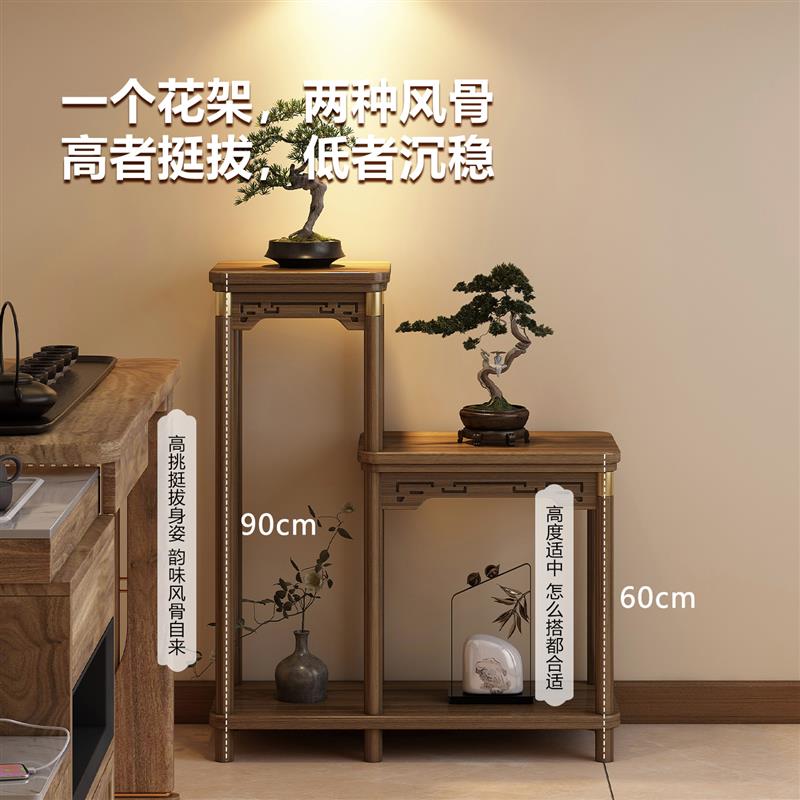 实木中式鱼缸架专用置物架室内家用多层花架落地式植物摆件放置架