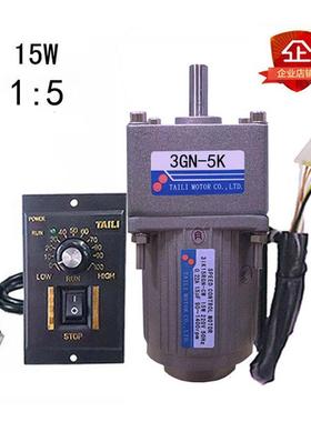 台力调速电机15W马达交流单项220V配齿轮减速箱3GN-5K减速可逆