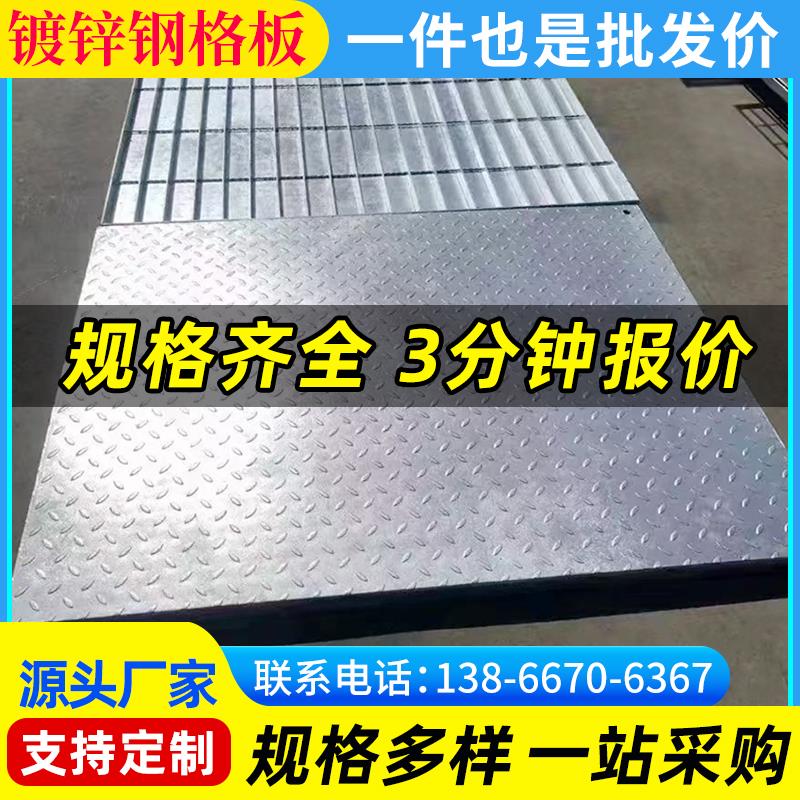 覆合钢格板热镀锌钢格栅板定制盖板不锈钢水沟格栅光伏踏步板