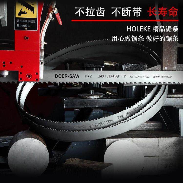 进口M42双金属带锯条金属切割锯条3505木工带锯机锯床锯条4115,五金/工具,机用锯条,淘宝优惠券,粉丝福利购,淘宝优惠卷