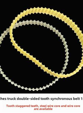 同步机缝纫机皮带120Dxl 140Dxl180Dxl 260Dxl双面齿形同步带钢丝