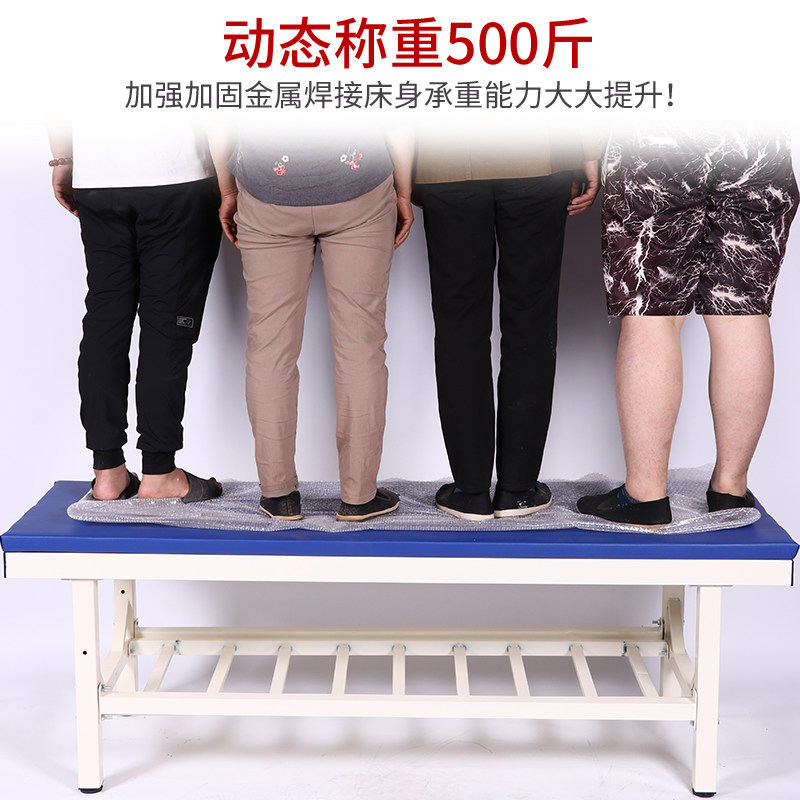 按摩床观察理疗床中医推拿床加固正骨推拿检查床美容诊疗床门诊床