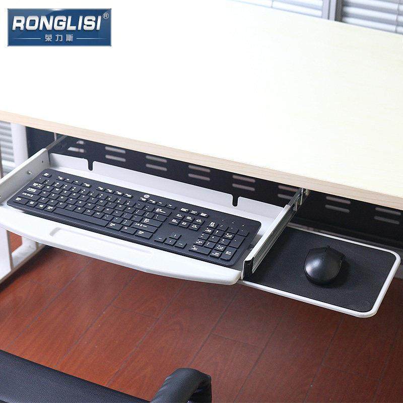 荣力斯电脑办公桌钢制金属键盘托架导轨旋转鼠标垫抽屉托盘支撑