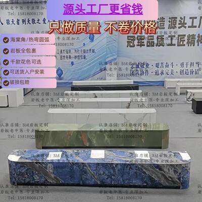 海棠角热弯圆角弧形岩板镶嵌壁炉推拉盒电视柜电视地台抽屉柜定制