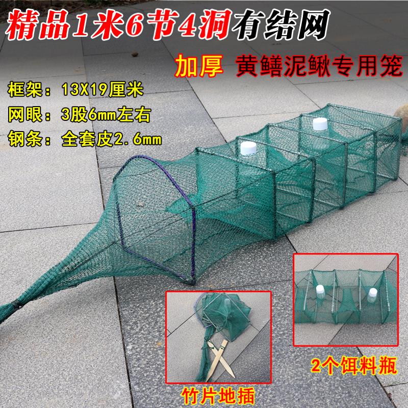 新款手工精品三门四门加厚捕黄鳝笼鳝鱼笼龙虾网泥鳅笼虾笼河虾网