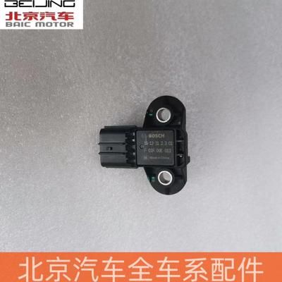 北汽北京汽车E130E150绅宝D20D50X25X35X55引擎进气压力感测器