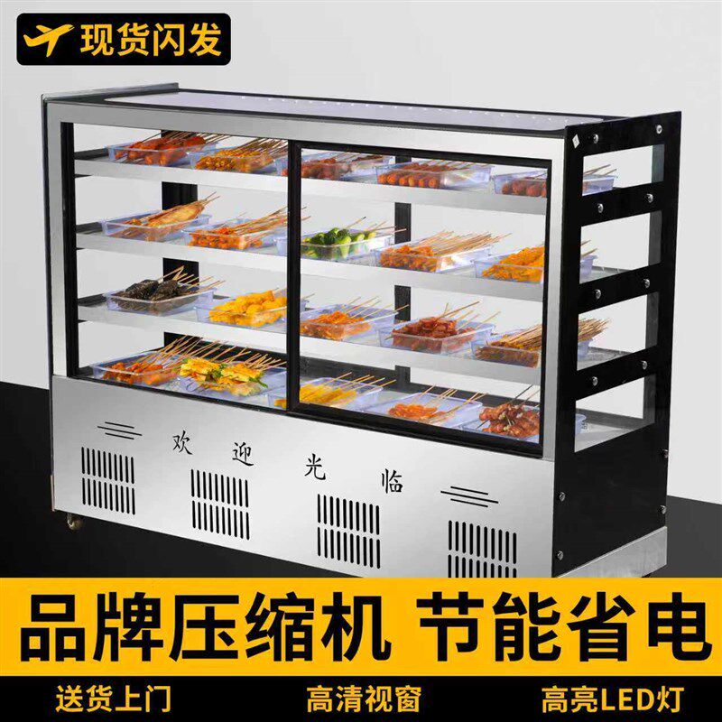 冷藏保鲜展示柜鸭脖柜烧烤卤肉串串展示柜商用移动摆摊保鲜展示柜