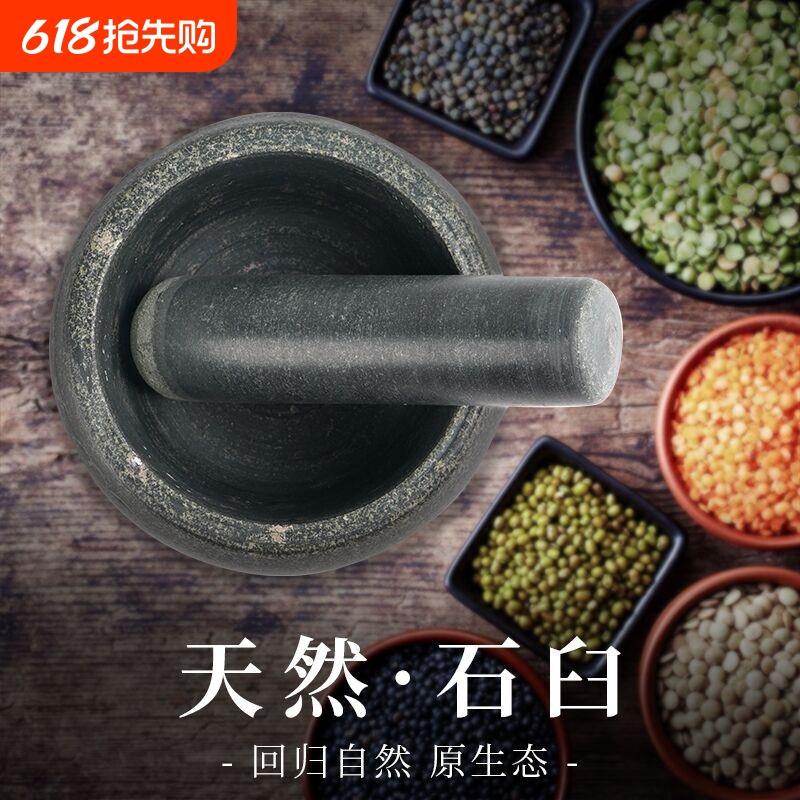 家用大理石头捣蒜器辣椒胡椒手动研磨擂钵传统青石臼中药碎蒜石椿