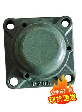密封防尘方形轴承座，带盖Ucf Cf205 206 207 208 209 210 211