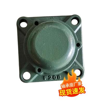 密封防尘方形轴承座，带盖Ucf Cf205 206 207 208 209 210 211