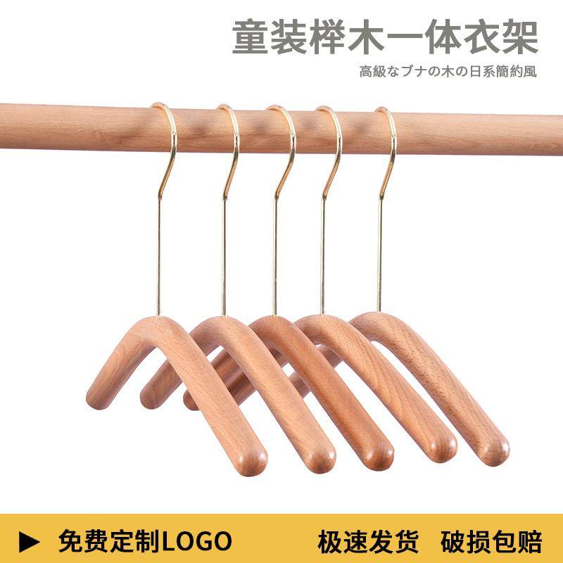 服装店专用榉木圆棍实木衣架木质原木色儿童套装店衣挂裤架衣架定