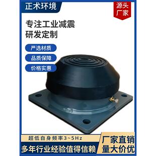 正术减震器热泵机床裁断机组空调箱模切冲床振动盘弹簧水泵避震垫