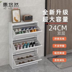 柜門(mén)口外走廊 雙層24cm鋼制簡(jiǎn)約入戶(hù)現(xiàn)代家用掛墻翻斗鞋 可定制
