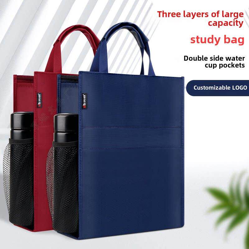定制补习袋手拎帆布文件包大容量学生手提美术公文袋资料书袋水杯