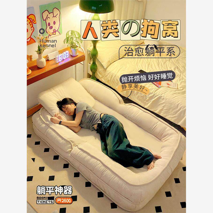 懒人窝窝床人类狗窝猫窝儿童沙发床阳台可躺折叠房间沙发卧室小型