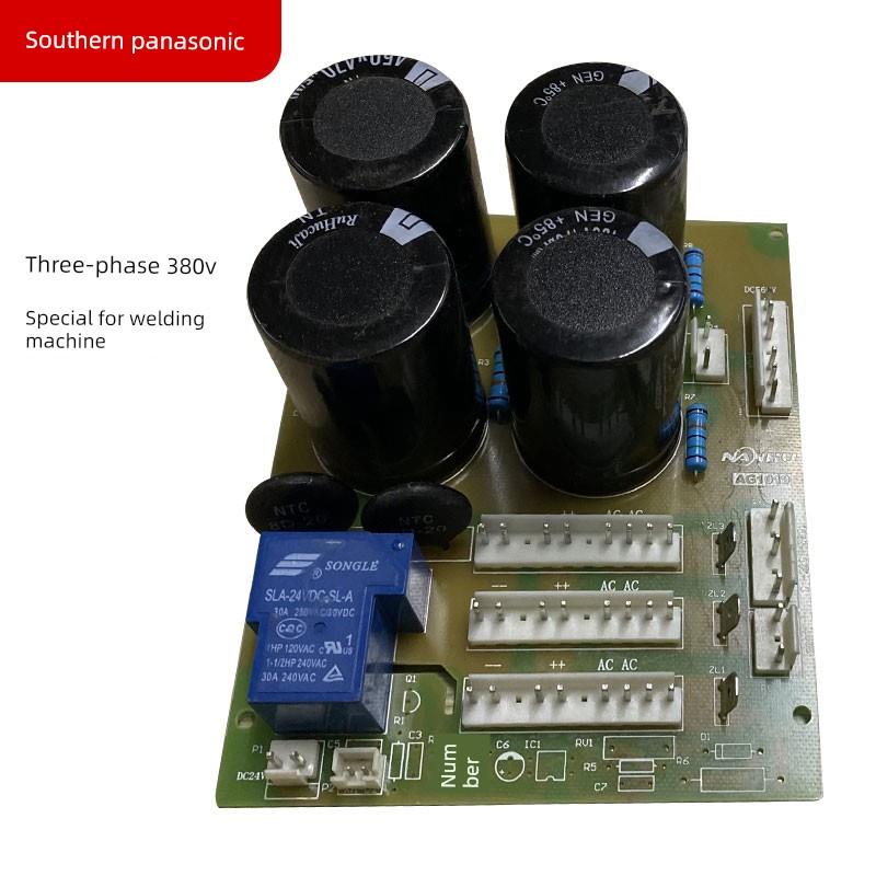 瑞凌佳士通用ZX7-250/300/315直流逆变电焊机底板电源板3X380V用