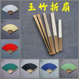玉竹折扇4-10寸苏工水磨玉竹仿古扇骨彩色宣纸扇面书画文人扇子