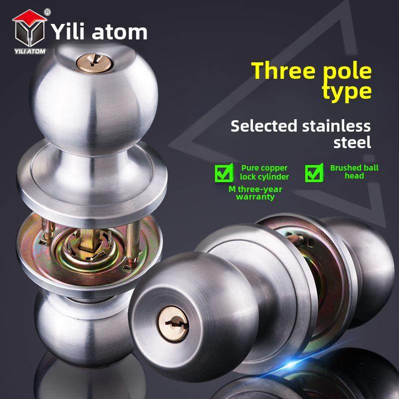 伊利原子球形三极门锁室内门锁不锈钢球锁沙球锁,基础建材,机械门锁,淘宝优惠券,粉丝福利购,淘宝优惠卷