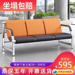排椅机场椅三人位等候椅不锈钢长椅子医院候诊区公共场合连排座椅