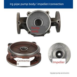 新型工业Isg/Irg立式管道泵头配件离心泵底座热水消防泵连接支架