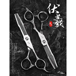 钢夫剪刀美发剪发廊专用发型师理发剪刀套装打薄剪刀无痕牙剪正品