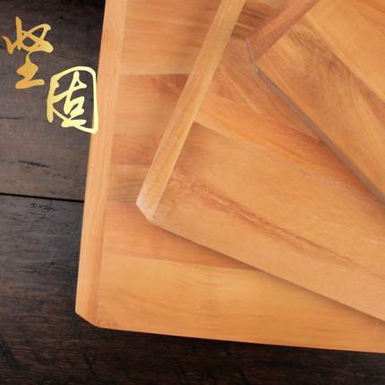 一鸣家用厨房案板切菜板梨木粘板小号实木防霉切板面板菜板案板