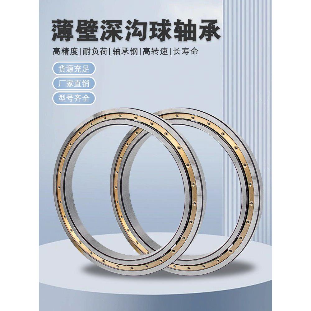 原厂千类薄壁深沟球轴承61892 61896 M MA型 大量现货供应