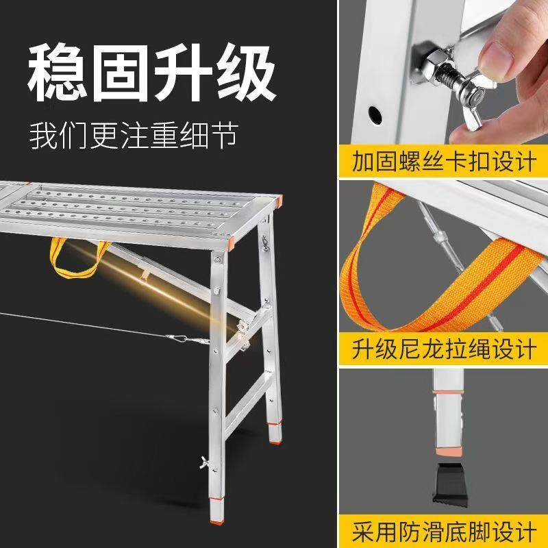 马凳折叠升降特厚激光焊接装修铝合金马凳伸缩加长腿爬梯脚手架梯