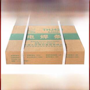 天津大桥焊条J422焊条普通THJ422焊条2.5碳钢焊条3.2大桥牌电焊条