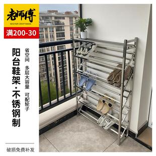 阳台鞋架不锈钢家用落地多层省空间简易窄小门口入户斜放门后鞋柜