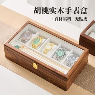 北美黑胡桃木高档精致男士女士手表收纳盒首饰盒覆古实木送礼表盒