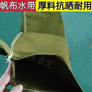 帆布农用水管水带养殖场抽排泥浆水泵灌溉耐磨加厚软管3/4//6/8寸