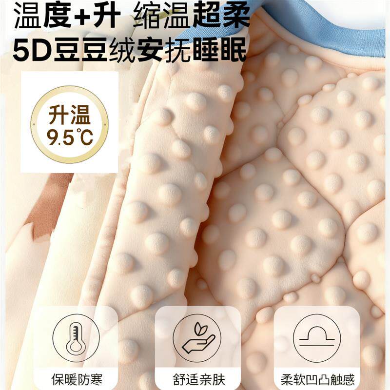 婴儿睡袋春秋冬季恒温桑蚕丝宝宝睡袋豆豆绒冬季加厚宝宝恒温睡袋