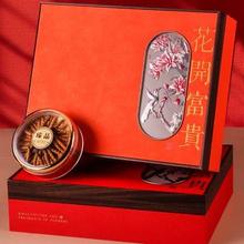 花开富贵三拼四宝补品通用礼盒燕窝虫草石斛西洋参干贝包装空盒