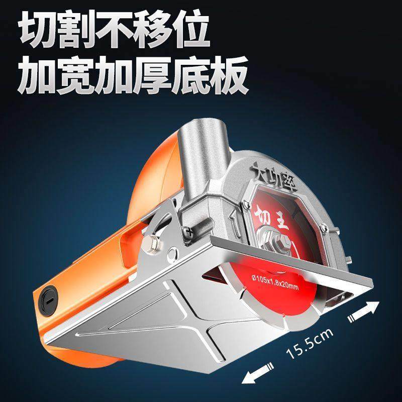 瓷砖切割机小型大功率便携式工业级家用木工手提电锯多功能云石机