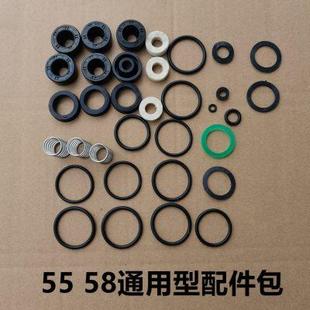 58家用商用洗车机清洗机泵头修理维修包 科球冠宙黑猫神龙KQ55