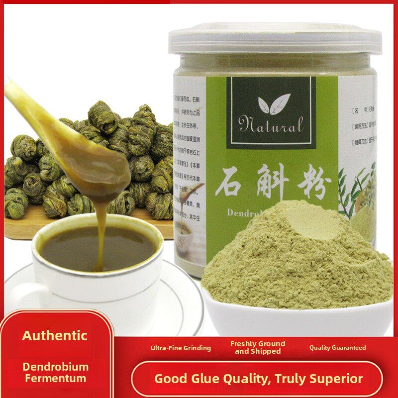 正宗铁皮石斛粉250g云南纯铁皮石斛颗粒枫斗代磨超细500g霍山干条