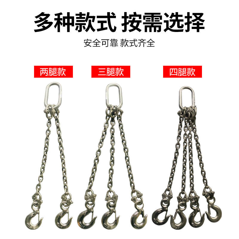 不锈钢链条吊钩组合吊索具起重吊链吊车吊具防腐防锈吊环挂钩子